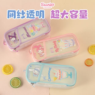 三丽鸥笔袋库洛米文具盒透明多层小学生儿童女孩款美乐蒂卡通可爱