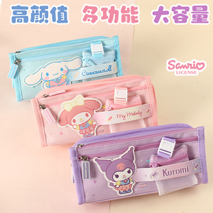 三丽鸥笔盒小学生女大容量美乐蒂笔袋小清新文具盒玉桂狗女童笔袋