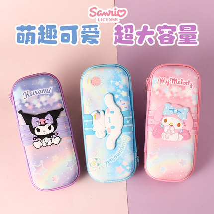 三丽鸥笔盒小学生儿童女生轻便文具盒酷洛米玉桂狗笔袋女孩子卡通