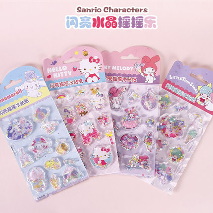 哈喽KT凯蒂猫装饰苹果手机玉桂狗双子星女孩学生手账儿童水晶贴纸