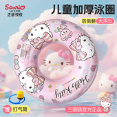 三丽鸥凯蒂猫儿童游泳圈3岁以上女孩成人加厚充气水泡宝宝救生圈
