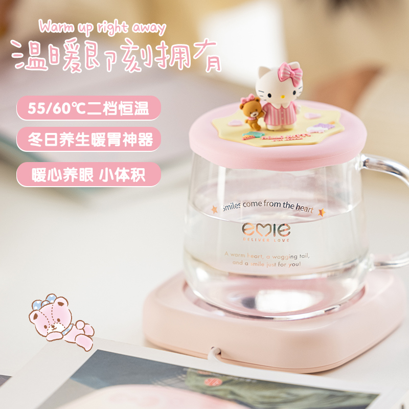 三丽鸥正版高硼硅材质USB插电