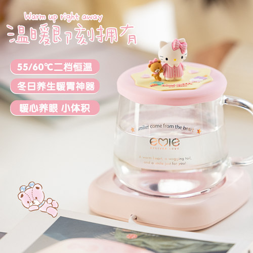 三丽鸥正版高硼硅材质USB插电