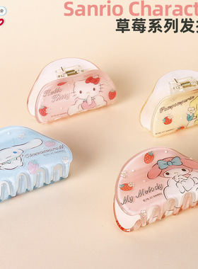 三丽鸥hellokity亚克力抓夹小号鲨鱼夹子卡通头饰后脑勺固定发夹