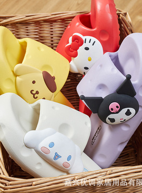 三丽鸥奶酪亲子凉拖鞋女夏天成人踩屎感浴室厚底室内学生拖鞋防滑