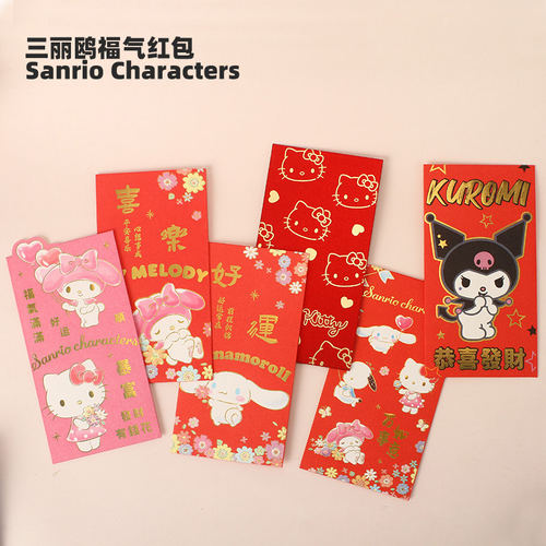 三丽鸥Sanrio新年红包2026马年版可爱卡通利是封春节压岁钱