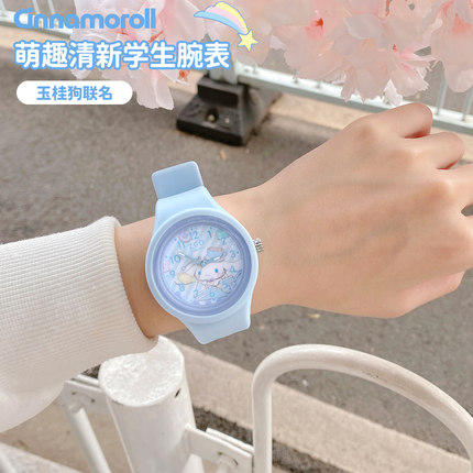 玉桂狗儿童卡通小清新学生手表腕表夜光可爱少女心玉桂狗女孩轻便