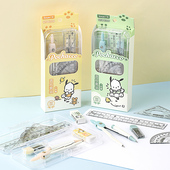 三丽鸥帕恰狗儿童文具小学生圆规套装 尺子多功能考试几何绘图仪男