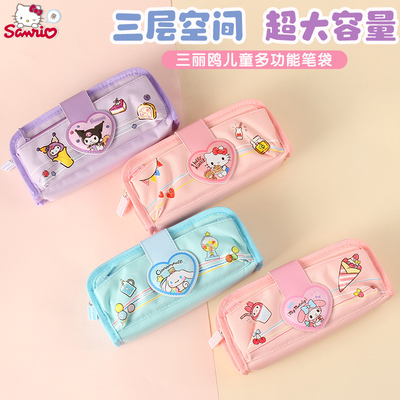 哈喽KITTY笔袋小学生儿童女生轻便翻盖文具袋酷洛米玉桂狗铅笔袋