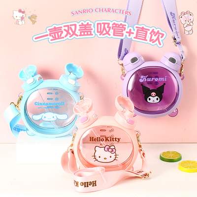 上学专用防摔Kittytritan儿童