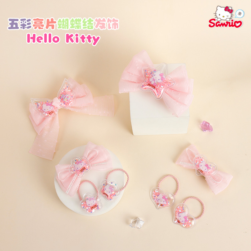 HELLOKITTY甜美儿童闪片发饰