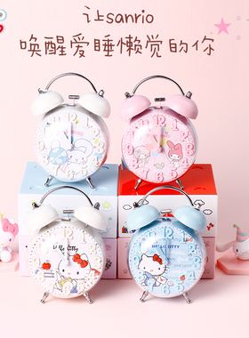 三丽鸥玉桂狗卡通静音闹钟儿童女孩学生床头钟强力叫醒铃KT猫夜光