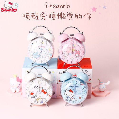 三丽鸥卡通静音闹钟儿童女孩夜光