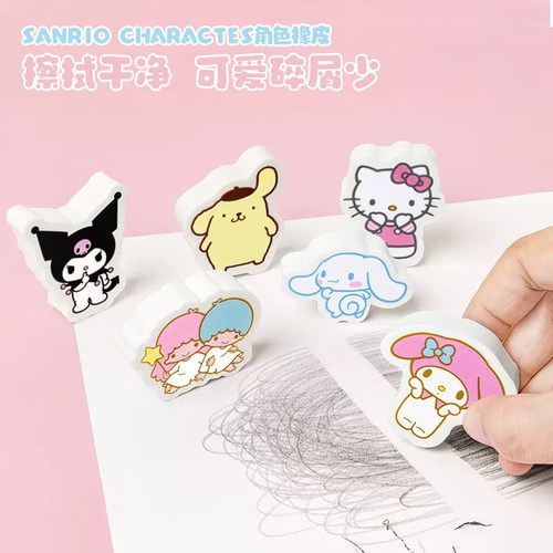 橡皮擦凯蒂猫擦得干净少皮屑
