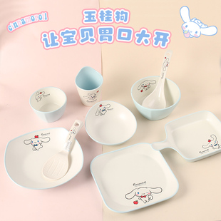 三丽鸥玉桂狗餐具卡通可爱儿童餐盘密胺防摔宝宝碗辅食碗汤勺水杯