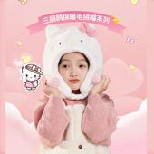 三丽鸥儿童帽子秋冬款 10岁卡通保暖帽子儿童护耳帽挂球帽 男女童3