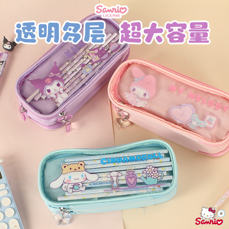 三丽鸥笔袋大容量翻盖儿童女孩新款桌面文具收纳铅笔多隔层文具盒
