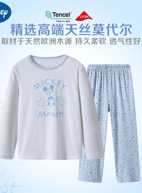 正品迪士尼儿童家居服套装秋冬季男女童长袖莫代尔睡衣暖气房超薄