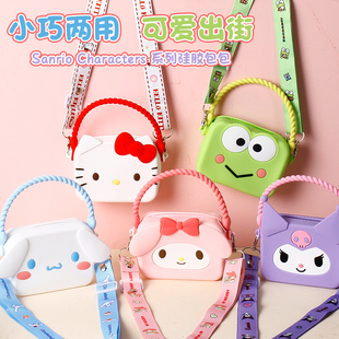 三丽鸥凯蒂猫小包包硅胶儿童斜挎包卡通女孩美乐蒂方形手提零钱包