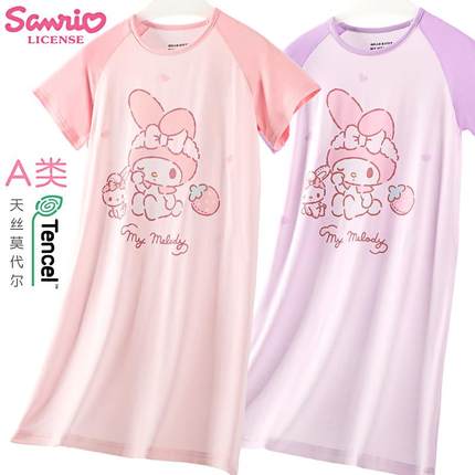 美乐蒂女童睡裙夏款莫代尔儿童睡衣春夏薄款新款女孩大童家居服