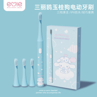 亿觅儿童电动牙刷充电式男女孩3-6-10-12岁以上宝宝自动声波软毛