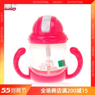 婴幼儿吸管杯宝宝学饮杯 Kitty儿童水壶带手柄防漏 正品 Hello