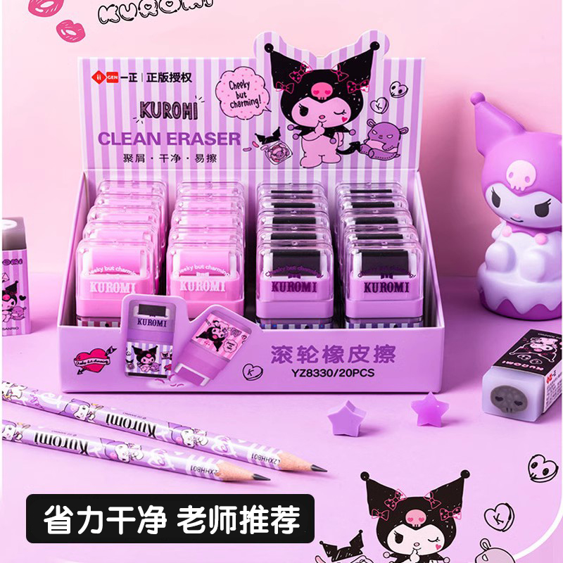 凯蒂猫干净少屑滚轮设计