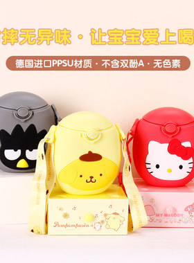HELLOKITTY/凯蒂猫学生ppsu卡通
