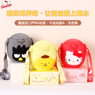 三丽鸥布丁狗塑料ppsu耐高温吸管水杯男女生儿童防摔水壶KT猫杯子