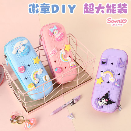 软萌库洛米女童笔袋玉桂狗儿童铅笔盒小学生美乐蒂硅胶文具盒可爱