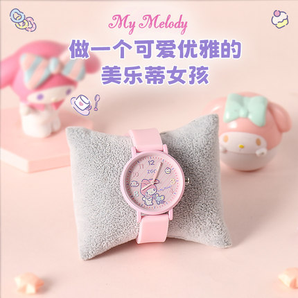 ZGOx美乐蒂手表女生学生粉色女孩防水三丽鸥卡通儿童高颜值女