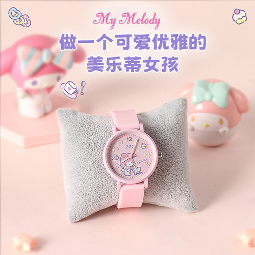 ZGOx美乐蒂手表女生学生粉色女孩防水三丽鸥卡通儿童高颜值女