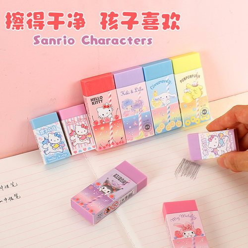 HELLOKITTY卡通造型橡皮擦拭干净
