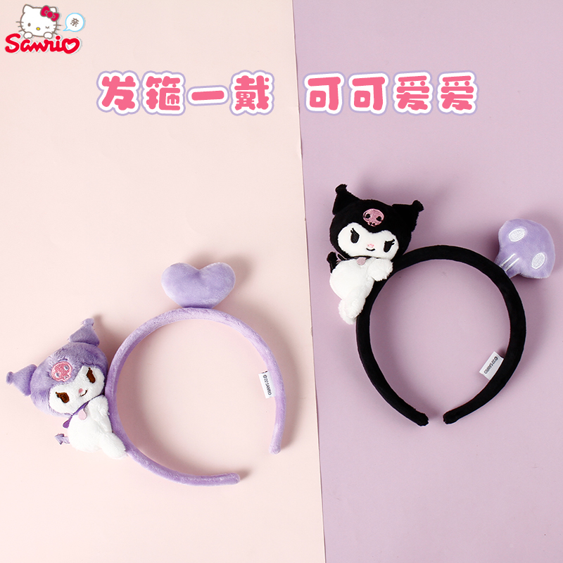库洛米正版发箍三丽鸥可爱