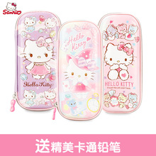 凯蒂猫女童文具盒小女孩漂亮的笔袋小学生铅笔盒萌萌可爱kt猫公主