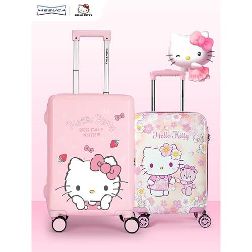 &三丽鸥helloKitty行李箱小儿童拉杆箱女可爱18寸20旅行箱