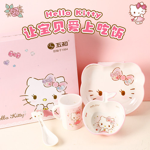礼防摔盒餐盘凯蒂猫密胺