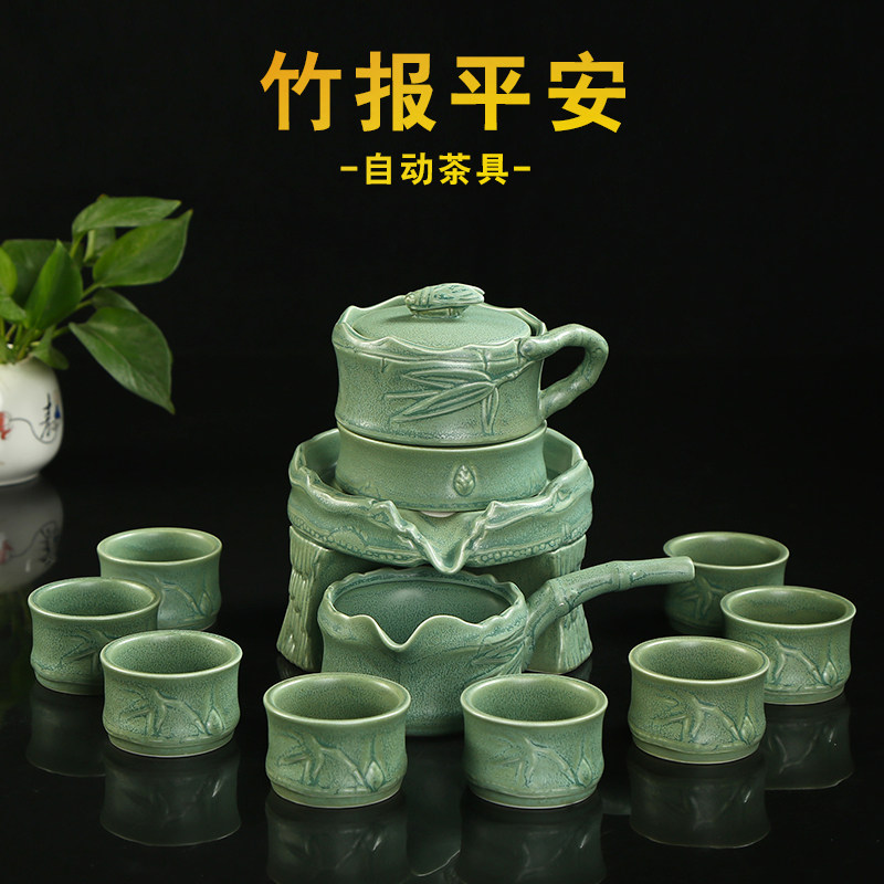 半自动陶瓷紫砂时来运转石磨茶壶茶杯简约懒人功夫茶具套装家用