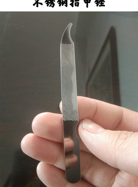 修甲工具满15包邮