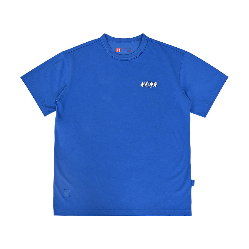 中国李宁男士短袖文化衫2026新款百搭舒适运动休闲T恤衫AHSW889-2