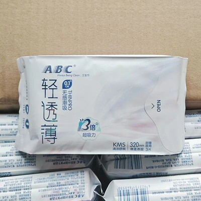 ABC卫生巾加长夜用320mm棉柔表层薄荷清凉舒爽学生少女姨妈巾1包
