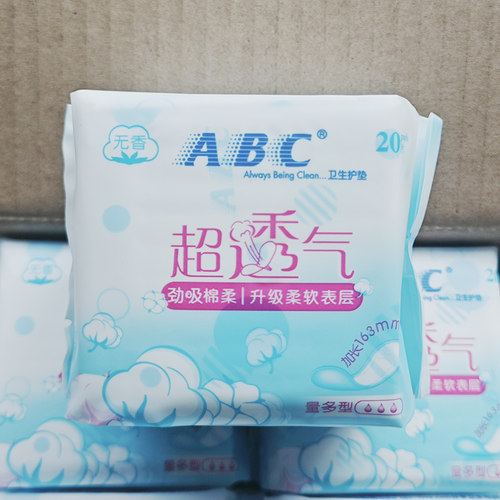 ABC卫生护垫163mm无香不清凉