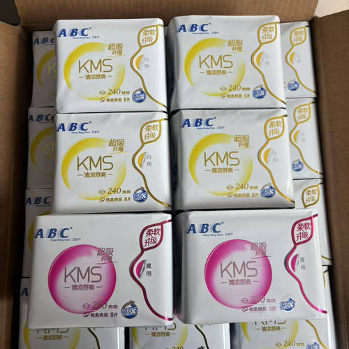 ABC卫生巾日用夜用组合