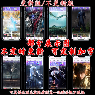 半透明进场特效抖音视频号动态高清无水印永久更新