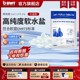 BWT倍世进口效率高软水机专用盐再生盐家通用软高纯度树脂再生剂