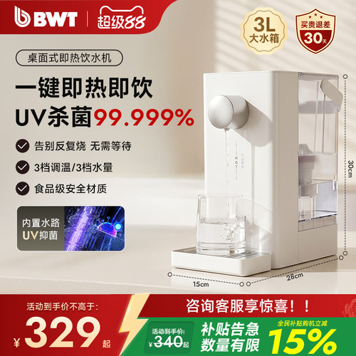 杀菌率高达百分之99.99  0阻垢剂