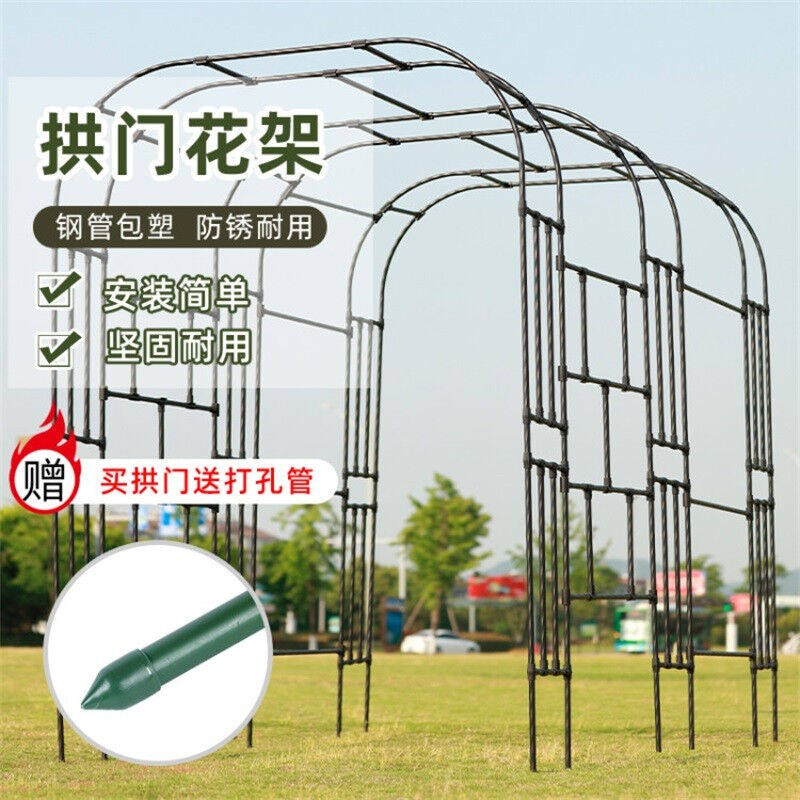 园之助拱门花架爬藤架花园铁艺攀爬支架月季庭院户外架子葡萄架庭怎么看?