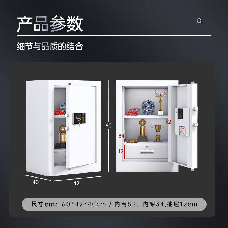 中伟保密柜文件柜档案柜储物柜保险柜办公柜矮柜家用小型保险箱电
