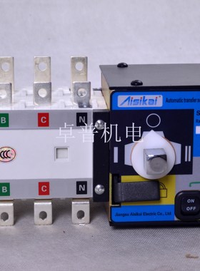 AISIKAI爱斯凯ATS智能双电源自动转换开关80A 切换开关SKX2-80/4P