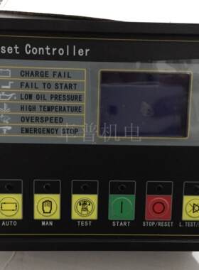 GU320B GU330A GU331A 凯讯Harsen柴油发电机 原装控制器 控制屏